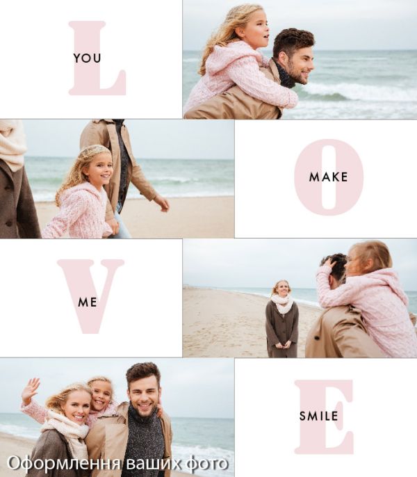 Друк на холсті – картина колаж до дня Закоханих №7