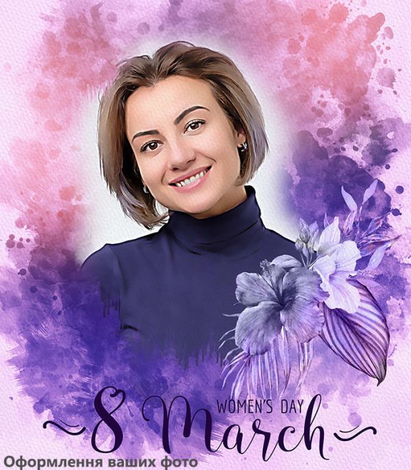 Подарунок на 8 березня – портрет в обробці Purple Flower Подарунок на 8 березня – портрет в обробці Purple Flower