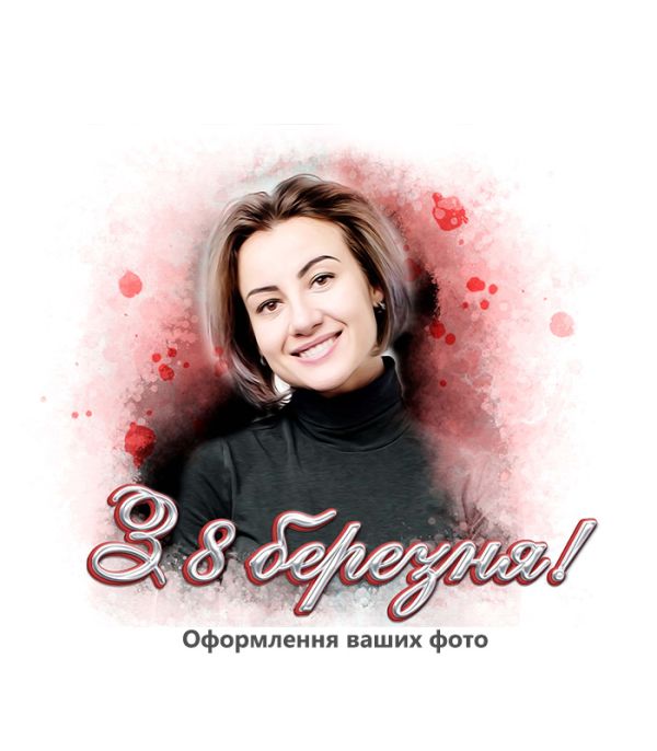 Подарунок до 8 березня – арт портрет на холсті Romantic red Подарунок до 8 березня – арт портрет на холсті Romantic red