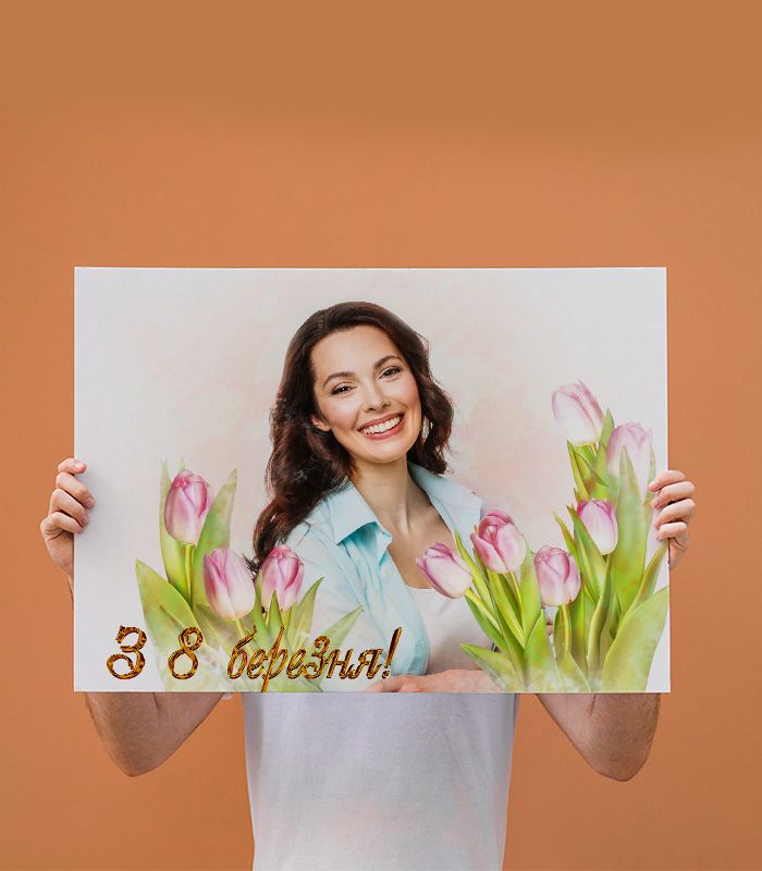Подарунок на 8 березня – портрет в обробці Spring tulips