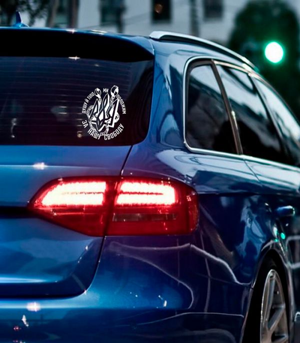 Наліпка тризуб за свободу Наліпка тризуб за свободу