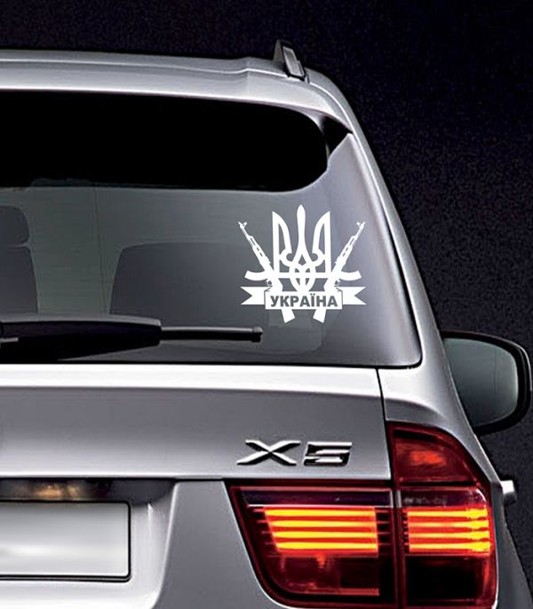 Наліпка Україна Наліпка Україна