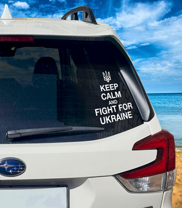 Наліпка keep calm and fight for Ukraine Наліпка keep calm and fight for Ukraine