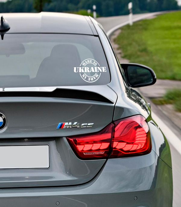 Наліпка made in Ukraine Наліпка made in Ukraine