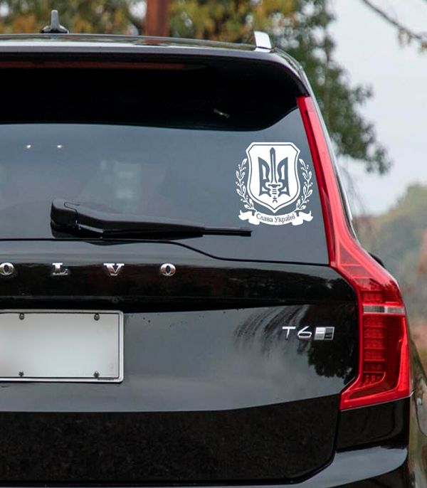 Наліпка тризуб слава Україні Наліпка тризуб слава Україні