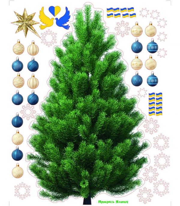 Липка ялинка - новорічна патріотична наклейка Липка ялинка - новорічна патріотична наклейка