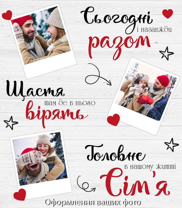Друк на холсті – картина колаж до дня Закоханих №3 Друк на холсті – картина колаж до дня Закоханих №3