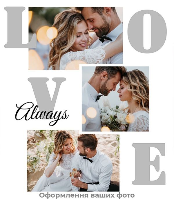 Друк на холсті – картина колаж до дня Закоханих №5 Друк на холсті – картина колаж до дня Закоханих №5