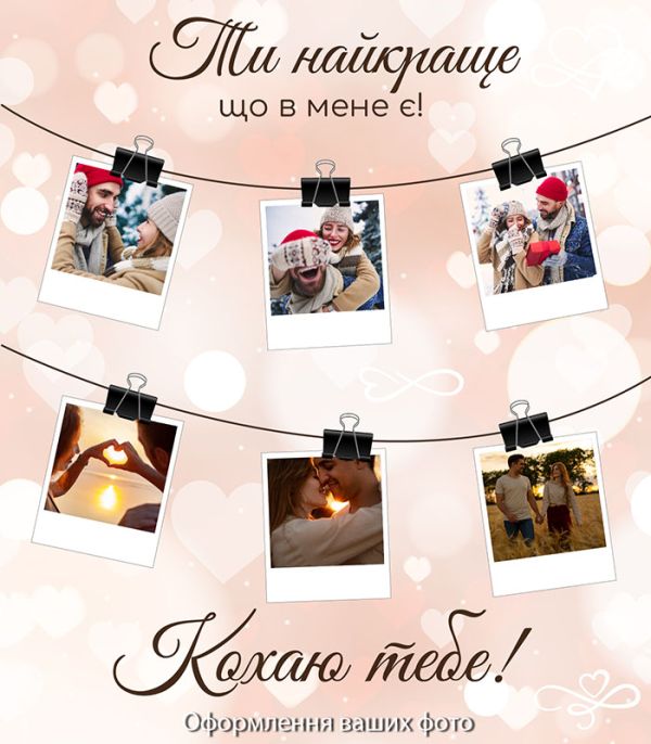 Друк на холсті – картина колаж до дня Закоханих №6 Друк на холсті – картина колаж до дня Закоханих №6