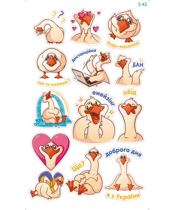 Стікерпак дитячий №16