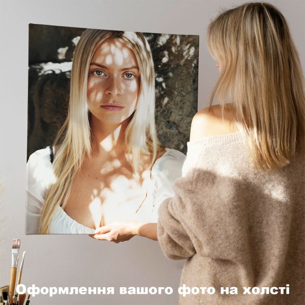 Картина по фото на натуральному холсті