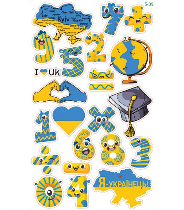 Стікерпак патріотичний №2