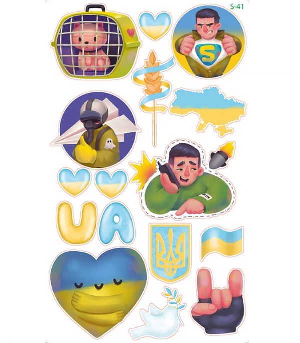 Стікерпак патріотичний №4