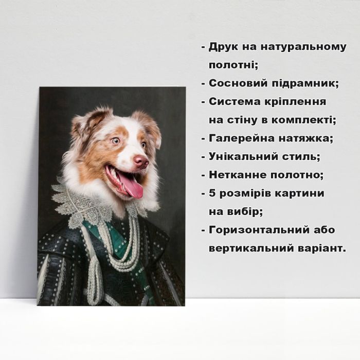 Фотопортрет домашнього улюбленця в українському вбранні