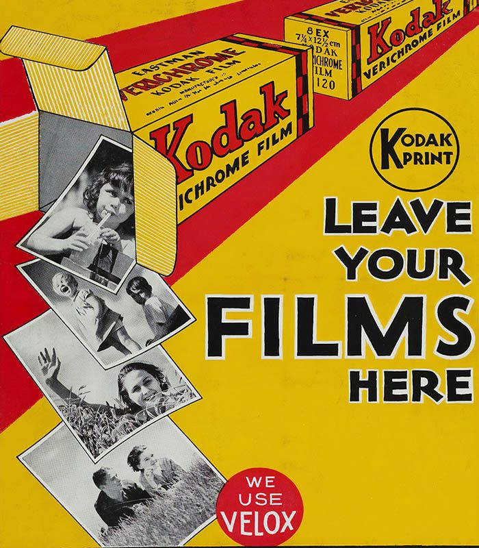 Картина Leave your films here