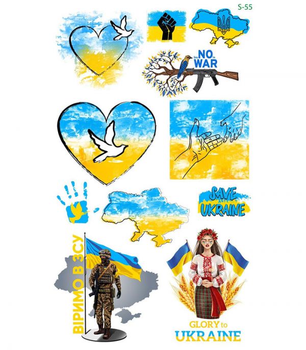 Стікерпак патріотичний №7