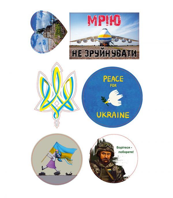 Стікерпак - Байранаклейки №15