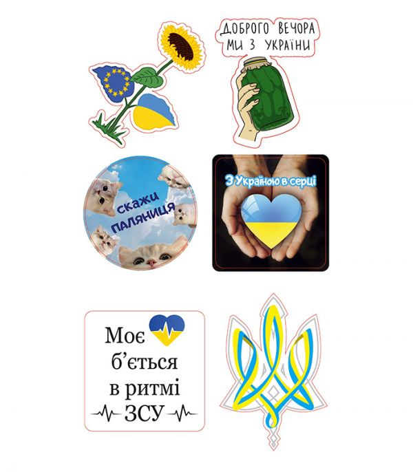 Стікерпак - Байранаклейки №16