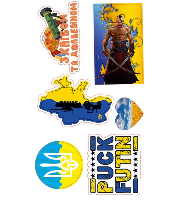 Стікерпак - Байранаклейки №17