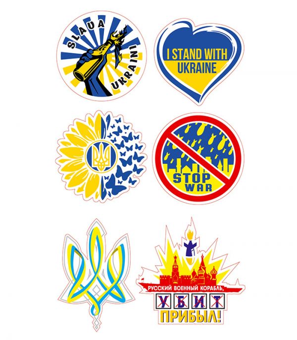 Стікерпак - Байранаклейки №18