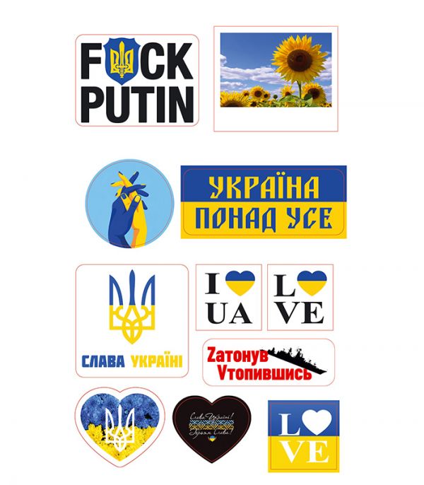 Стікерпак - Байранаклейки №19