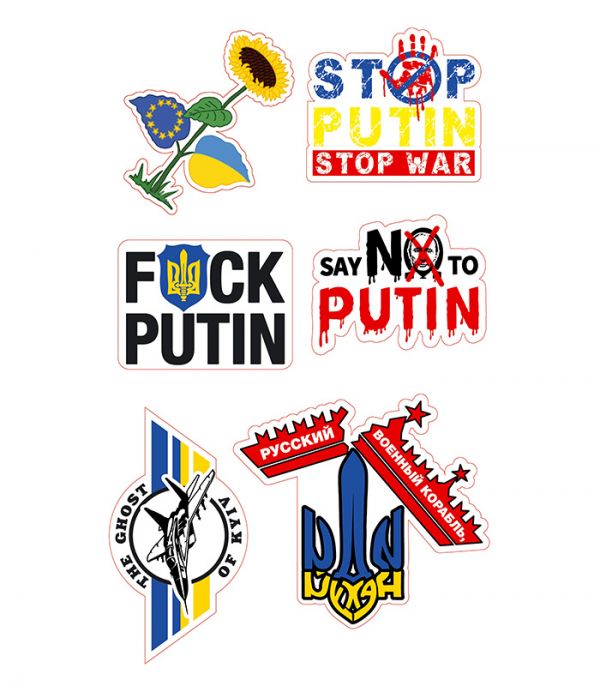 Стікерпак - Байранаклейки №20