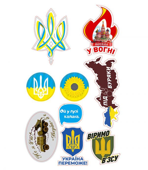 Стікерпак - Байранаклейки №21