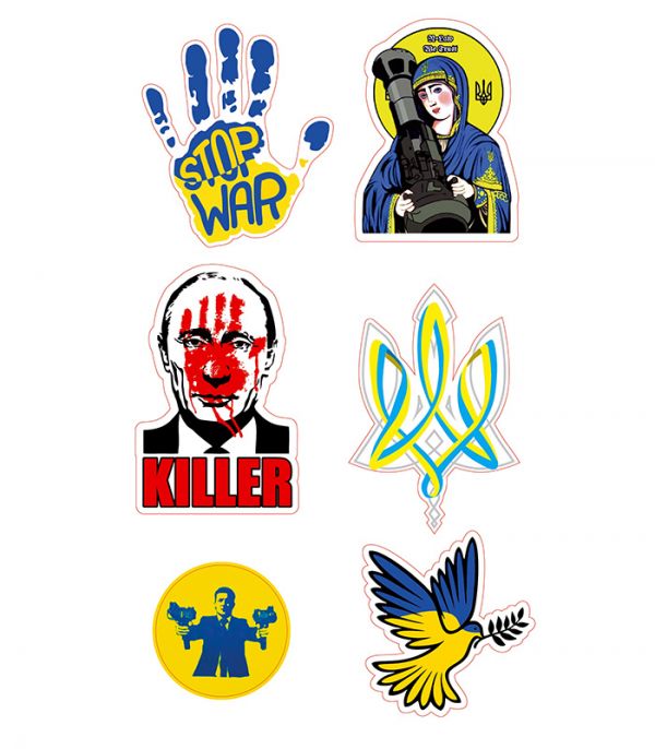 Стікерпак - Байранаклейки №22