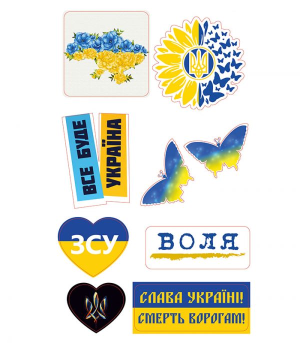 Стікерпак - Байранаклейки №23