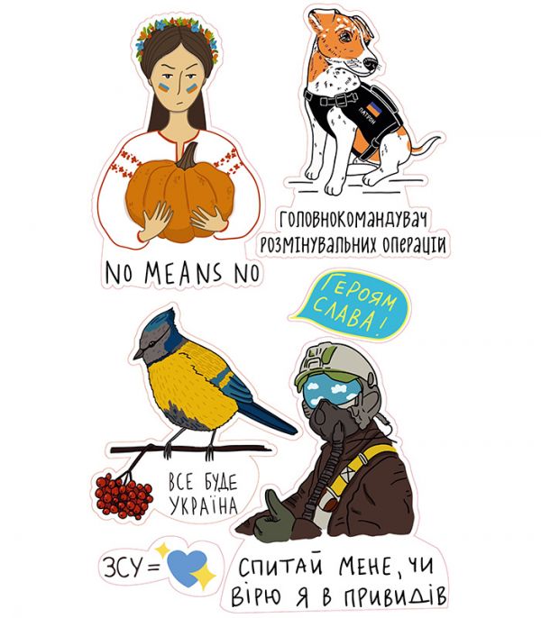 Стікерпак - Байранаклейки №24