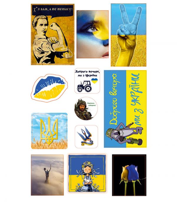 Стікерпак - Байранаклейки №31