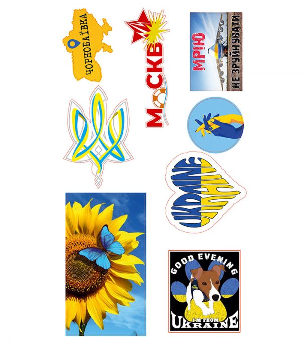 Стікерпак - Байранаклейки №32