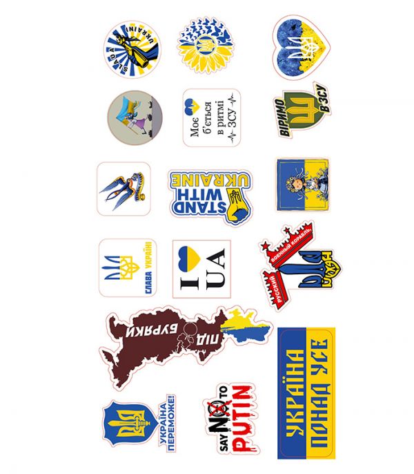 Стікерпак - Байранаклейки №34
