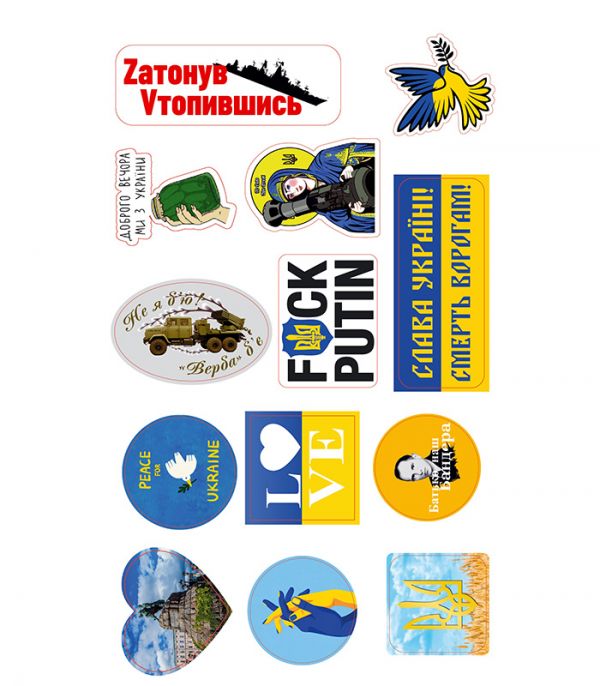 Стікерпак - Байранаклейки №37