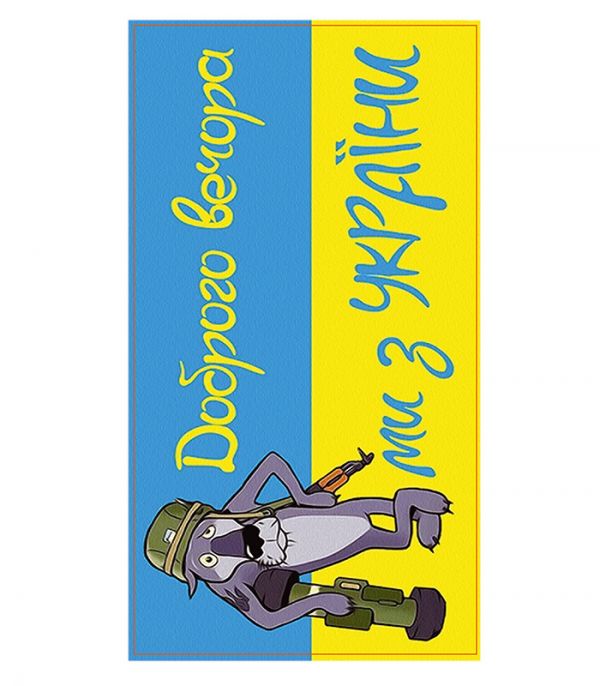 Стікерпак - Байранаклейки №40