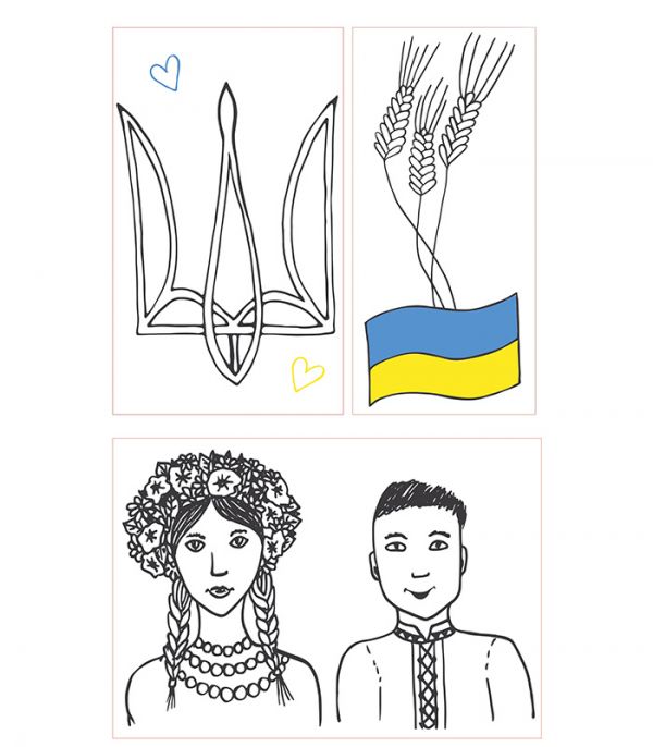 Стікерпак - Байранаклейки №5