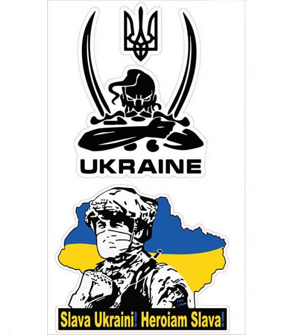 Стікерпак - Байранаклейки №50