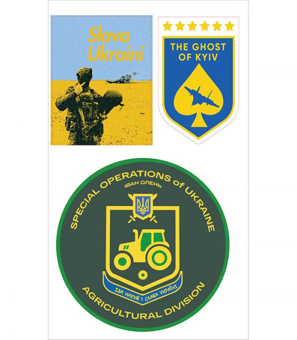 Стікерпак - Байранаклейки №51