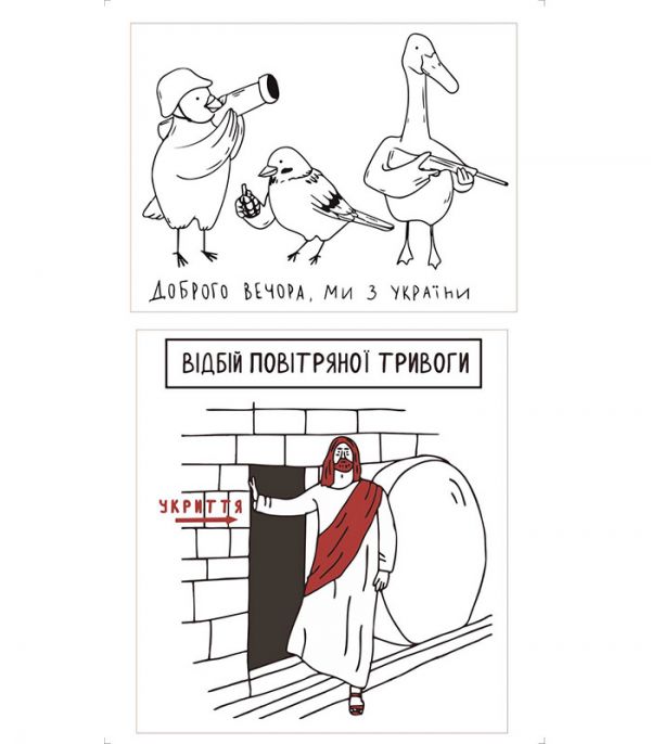 Стікерпак - Байранаклейки №53