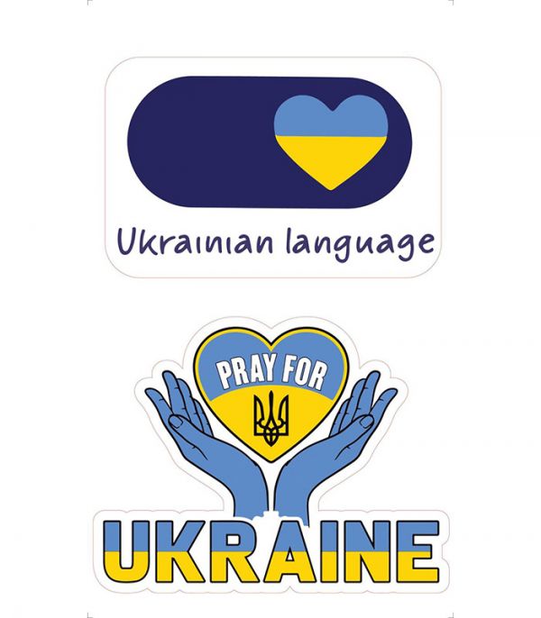 Стікерпак - Байранаклейки №55