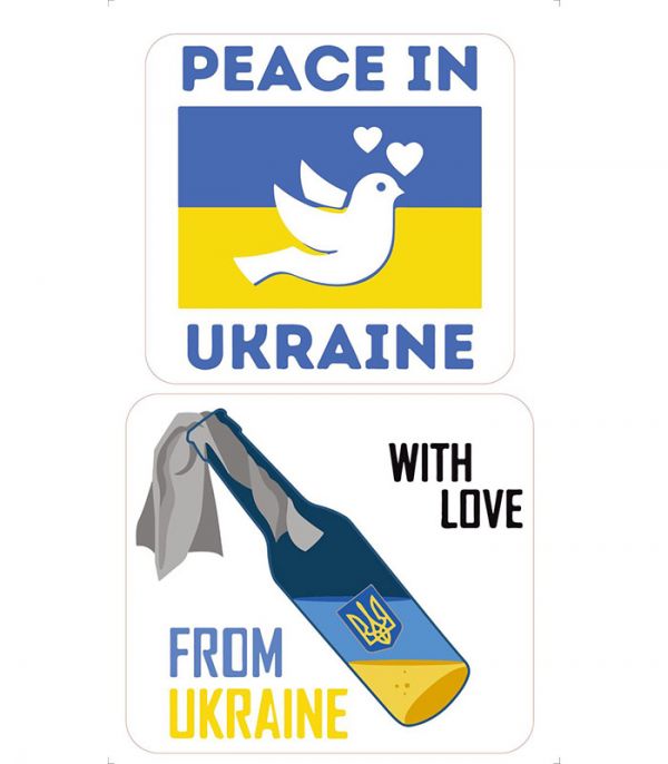 Стікерпак - Байранаклейки №56