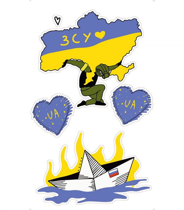 Стікерпак - Байранаклейки №60