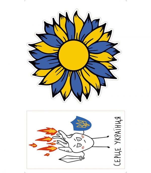 Стікерпак - Байранаклейки №62