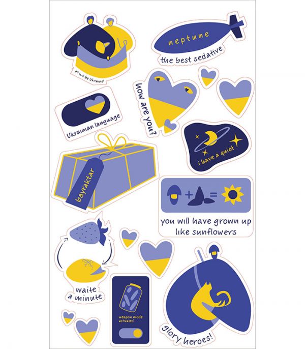 Стікерпак - Байранаклейки №69