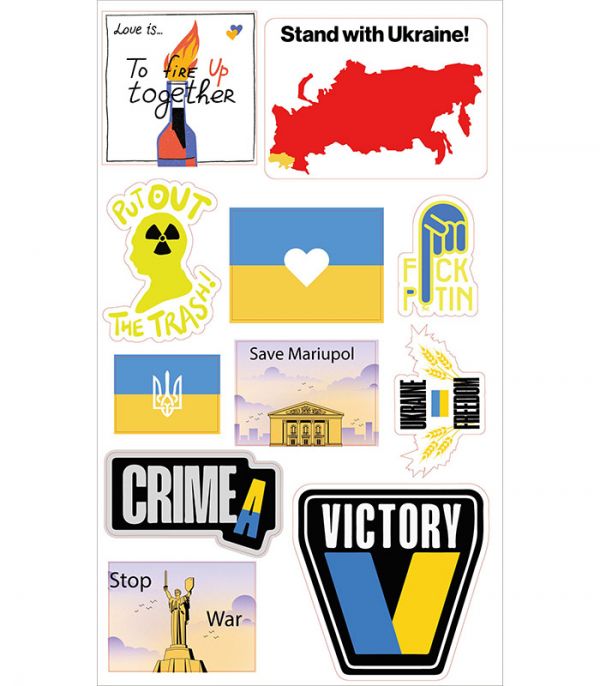 Стікерпак - Байранаклейки №70