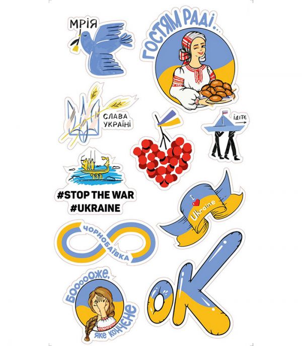 Стікерпак - Байранаклейки №72