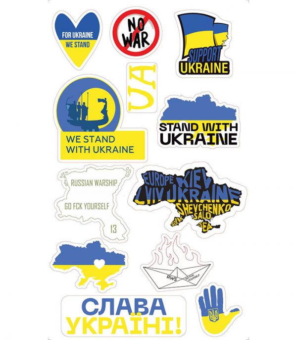 Стікерпак - Байранаклейки №74