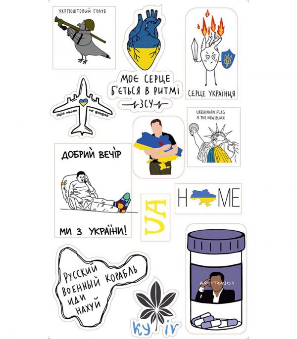 Стікерпак - Байранаклейки №77