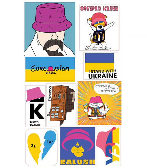 Стікерпак - Байранаклейки №81