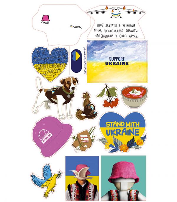 Стікерпак - Байранаклейки №83